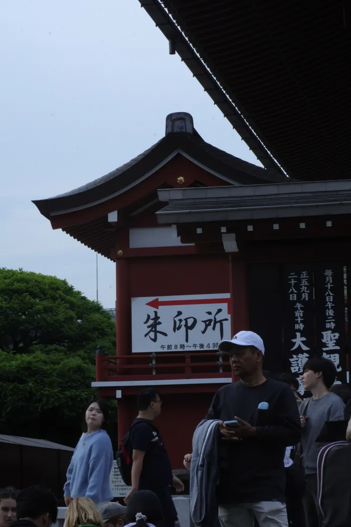 Japon — _MG_5889.JPG
