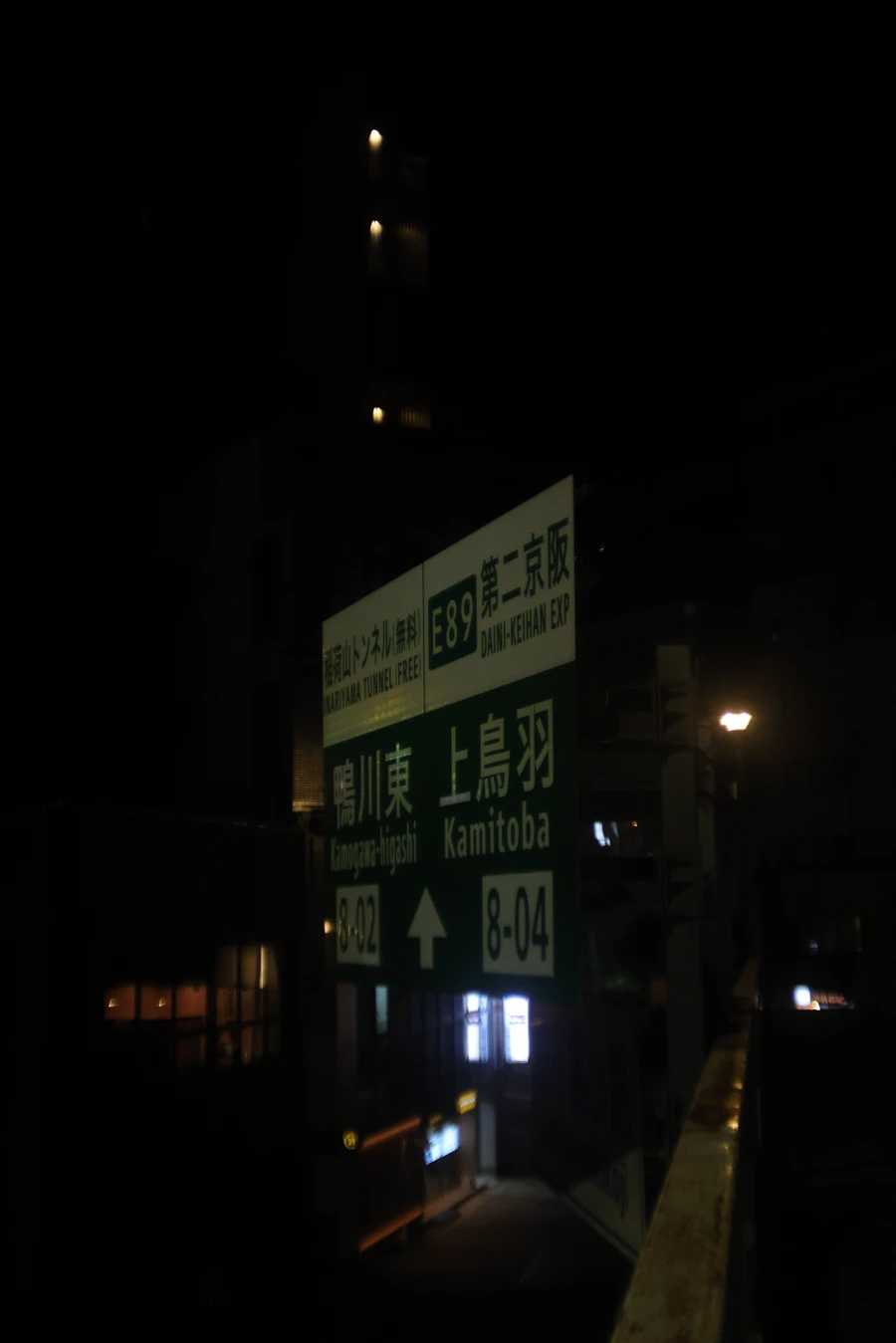Japon — _MG_6695.JPG